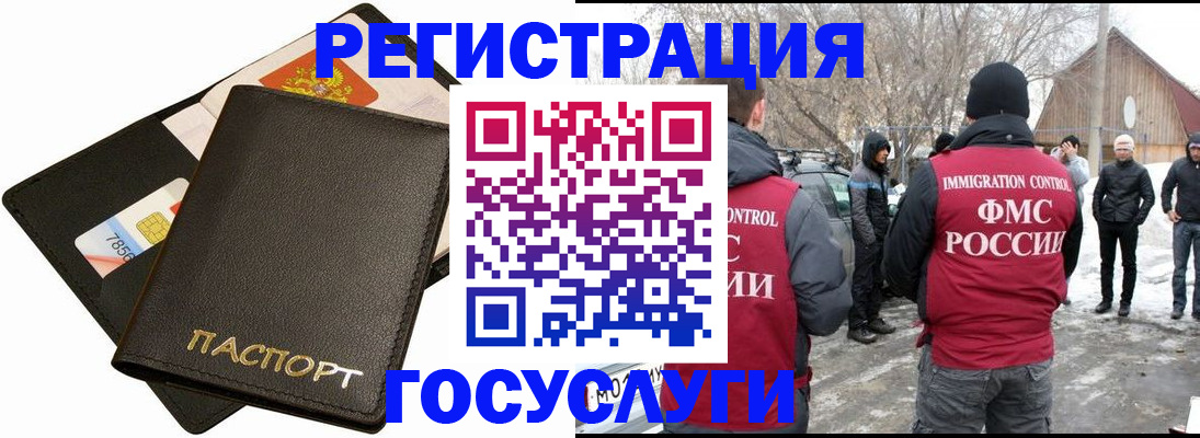 регистрация для дет. сада в Вязьме