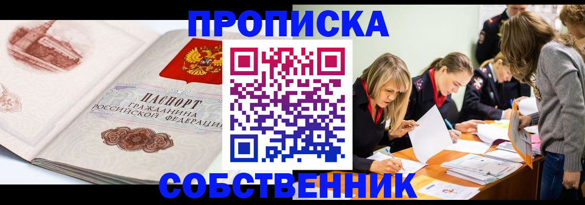 временная регистрация адрес в Вязьме