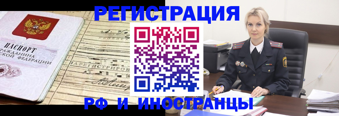 регистрация для школы в Вязьме